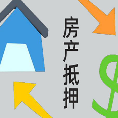 中平镇汽车抵押贷款的资料要哪些?