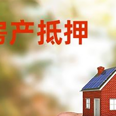 中平镇车辆抵押贷款不押车的形式月息高吗?