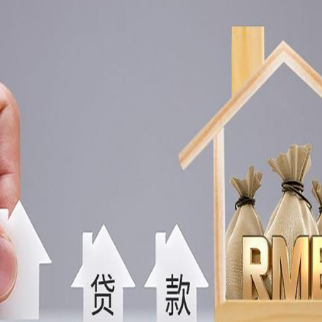 中平镇汽车二次抵押贷款靠谱吗?