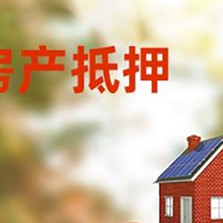中平镇汽车抵押的款时要注意什么?