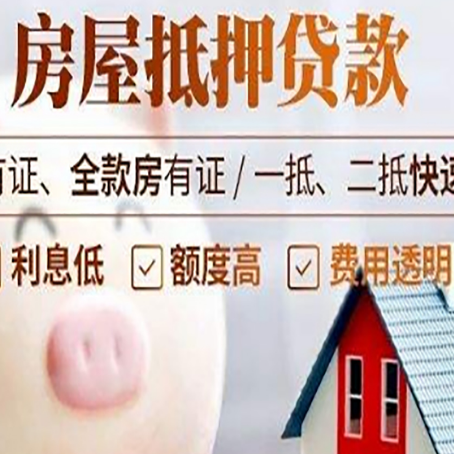 中平镇贷款助贷公司新渝启服靠谱公司